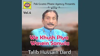 We Khush Piya Wasein Sanwla