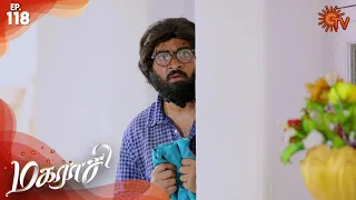 Magarasi - Episode 118 | 11th March 2020 | Sun TV Serial | Tamil Serial