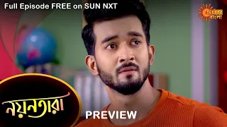 Nayantara - Preview | 19 June 2022 | Full Ep FREE on SUN NXT | Sun Bangla Serial