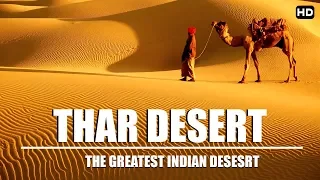 क्या आप जानते है इस रेगिस्तान के बारें में | The Greatest Indian Desert