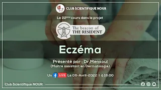 L'Eczéma || Séance de Révision || présenter par Dr.Mensoul « The beacon of the resident »