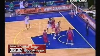 2004 CSKA (Moscow) - Pau-Orthez (France) 80-60 Men Basketball EuroLeague, group stage