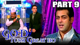 God Tussi Great Ho(2008)Part 9 Superhit Comedy Movie |Amitabh Bachchan, Salman Khan,Priyanka Chopra