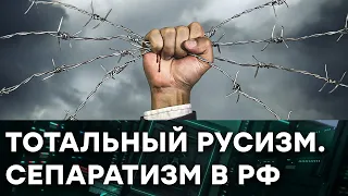 Хватит кормить Москву? Сибирская республика. Насколько реальный РАЗВАЛ РФ — Гражданская оборона