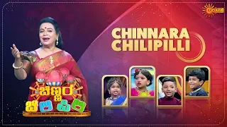 Chinnara Chilipilli - Full Show | 23rd February 2020 | Udaya TV