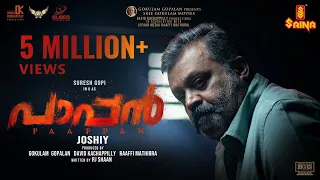 Paappan First Trailer  | Suresh Gopi | Joshiy | Nyla Usha | David Kachappilly | R J Shaan