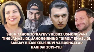 Shohjahon Yulduz tinglamasligi, Jahongirning “qirol” emasligi, SanJay bilan kelishuvi haqida! 2019!