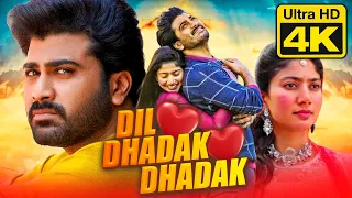 दिल धड़क धड़क (4K ULTRA HD) Telugu Romantic Hindi Dubbed Full Movie l Sharwanand, Sai Pallavi