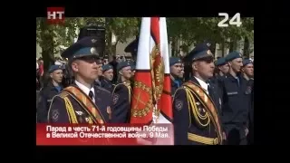 53 секунды: Парад Победы в Великом Новгороде 9 мая 2016 г.