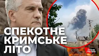 Найбільша авіабаза під ударом: що відомо про бавовну у Криму?