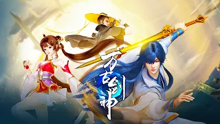 😎【Everlasting God Of Sword 1】EP01-26FULL👉第一劍神跌落神壇！收愛徒重回王者之巔！名揚天下！