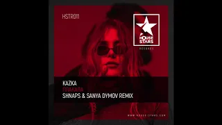 Kazka - Плакала (Shnaps & Sanya Dymov Remix)