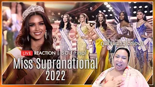 REACTION! Miss Supranational 2022 รอบ Final | SPRITE BANG