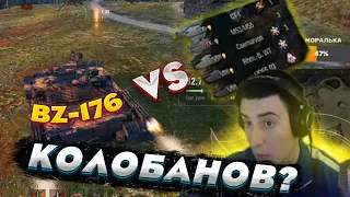 БАРИК КОЛОБАНОВ НА BZ-176!...........(почти, но было красиво)