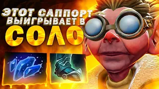 ПСИХ НА БАБКЕ | SNAPFIRE | ГАЙД |5 pos | Dota 2 3500 MMR | ИГРЫ  НА САППОРТАХ | Snapfire support |