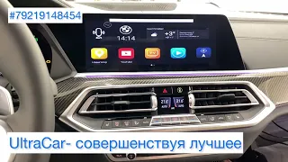 #Android на штатный монитор #BMW #X6 #G06 #X5 #G05 #X7 #G07