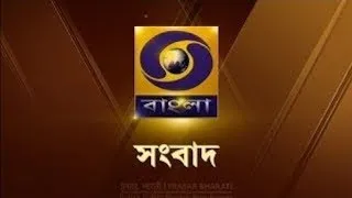 DD Bangla Live News at 7:00 PM : 12-11-2022