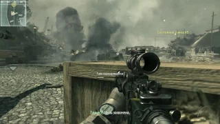 Прохождение Call of Duty 8: Modern Warfare 3. Спецоперации - Броненосец