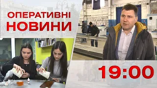 Оперативні новини Вінниці за 14 лютого 2023 року, станом на 19:00