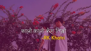 Rato lipstick | Lyrics| | sped up | RK Khatri |  Kalo kalo kesh timro Muharai agadi |