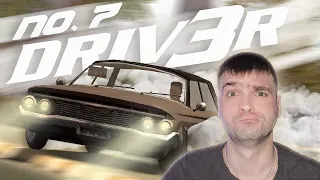 ТАНЕР ПОЕХАЛ ОТДЫХАТЬ В ТУРЦИЮ! • Driv3r (Driver 3) #7