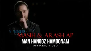 Masih & Arash Ap - Man Hanooz Hamoonam I Official Video ( مسیح و آرش ای پی   من هنوز همونم )