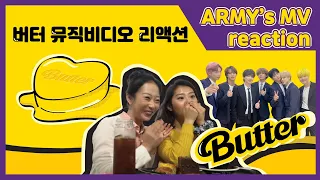 BTS (방탄소년단) ‘Butter’ Official MV Reaction💛 버터 리액션 영상! +ENG subtitles