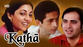 Katha (1982) | Naseeruddin Shah | Farooq Shaikh | Deepti Naval | Bollywood Movie In 15 Mins