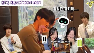 ❤️네 최애를 보여줘❤️ BTS 석진(JIN) | 김석진 군입대 관련 아미의 심정고백 | 차쥐뿔 같이보기 | reaction to BTS 진