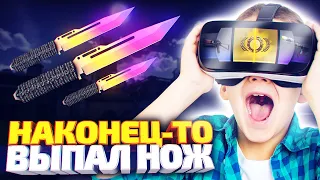 ПОБЕДА! ВЫПАЛ НОЖ ИЗ FRACTURE КЕЙСА В КС ГО! ОТКРЫТИЕ КЕЙСОВ В CS:GO