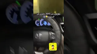 اكورد مخزنه ☹️❤️ ماشاءالله