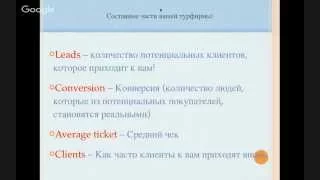 Как зарабатывать турфирме в кризис 2017 года? Увеличение продаж.