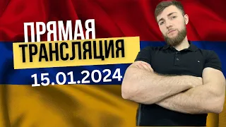 Будет ли война между Арменией 🇦🇲 и Азербайджаном 🇦🇿?