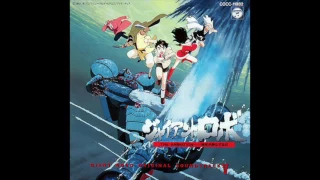 Giant Robo OST V - Track 09 - Tetsugyuu's Determination