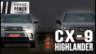 Only one wins! Toyota Highlander vs Mazda CX9 2018