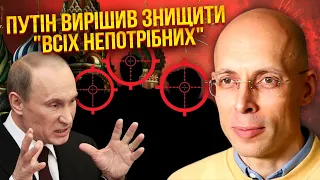 💥АСЛАНЯН: Ось навіщо Гіркін ЙДЕ В ПРЕЗИДЕНТИ! Путін уже переміг. У Росії побудують новий ГУЛАГ