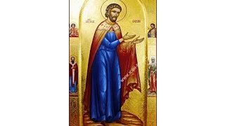 28 марта   Память святого священномученика Александра Иерея Сидского 15 марта старый стиль . igla