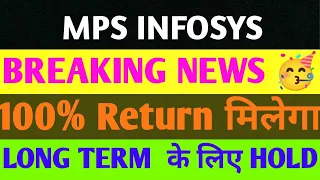 mps infotecnics ltd share latest news,visesh infotech latest news,visesh infotec share,mps share