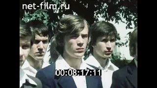 1979г. Москва. завод "Красный пролетарий". посвящение в рабочие.