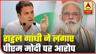 PM And Nitish Looted Bihar Together: Rahul Gandhi | Audio Bulletin | ABP News