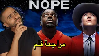 مراجعة فلم Nope