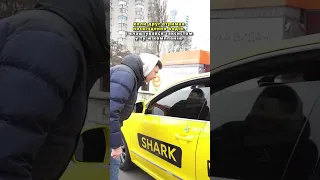 🦈 ти знаєш, кому відправити! 🦈 #shark #sharktaxi #такси #taxi #украина #шарк