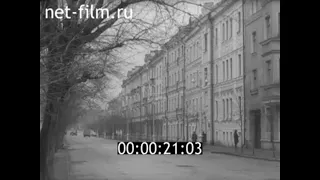 1963г. Псков. музей Ленина