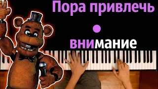 ФНАФ - Just gold feat. SayMaxWell (orig. MandoPony) ● караоке | PIANO_KARAOKE ● ᴴᴰ + НОТЫ & MIDI