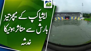 Colombo weather: These teams will play final if remaining Asia Cup matches are washed out