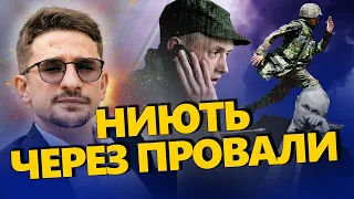 МАЙКЛ НАКІ: Путіна спіймали на БРЕХНІ! / Z-воєнблогери на РФ ПАНІКУЮТЬ@MackNack