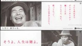 男はつらいよ　寅次郎口上 人生に、寅さんを