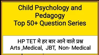 HP TET PSYCHOLOGY MOST IMPORTANT QUESTIONS ll PSYCHOLOGY MOCK TEST ll