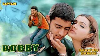 Bobby Mahesh Babu Blockbuster Bhojpuri Dubbed South Movie Aarthi Agarwal, Prakash Raj