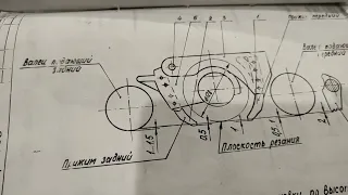 Как настроить рейсмус СР4(К) от "ступеньки"